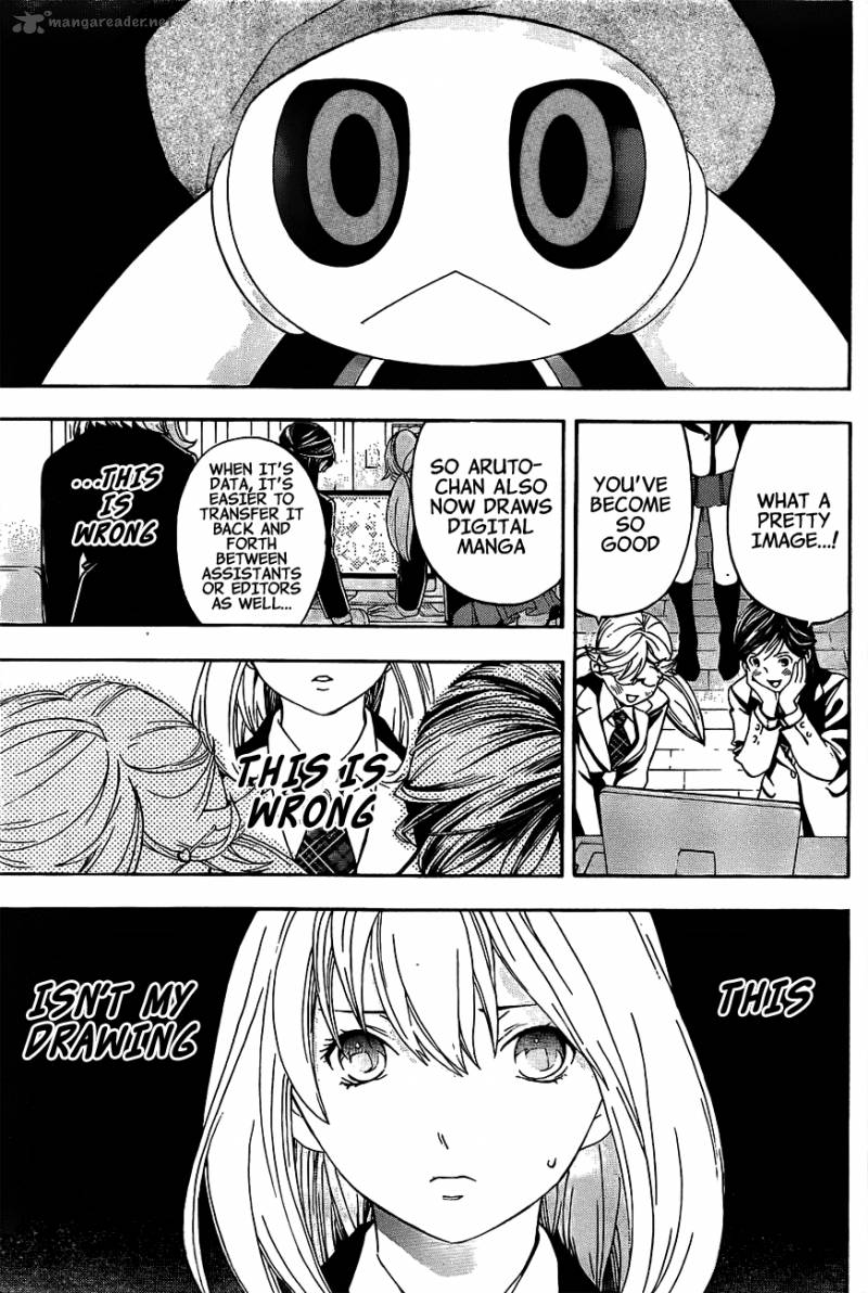 G Maru Edition 15 26