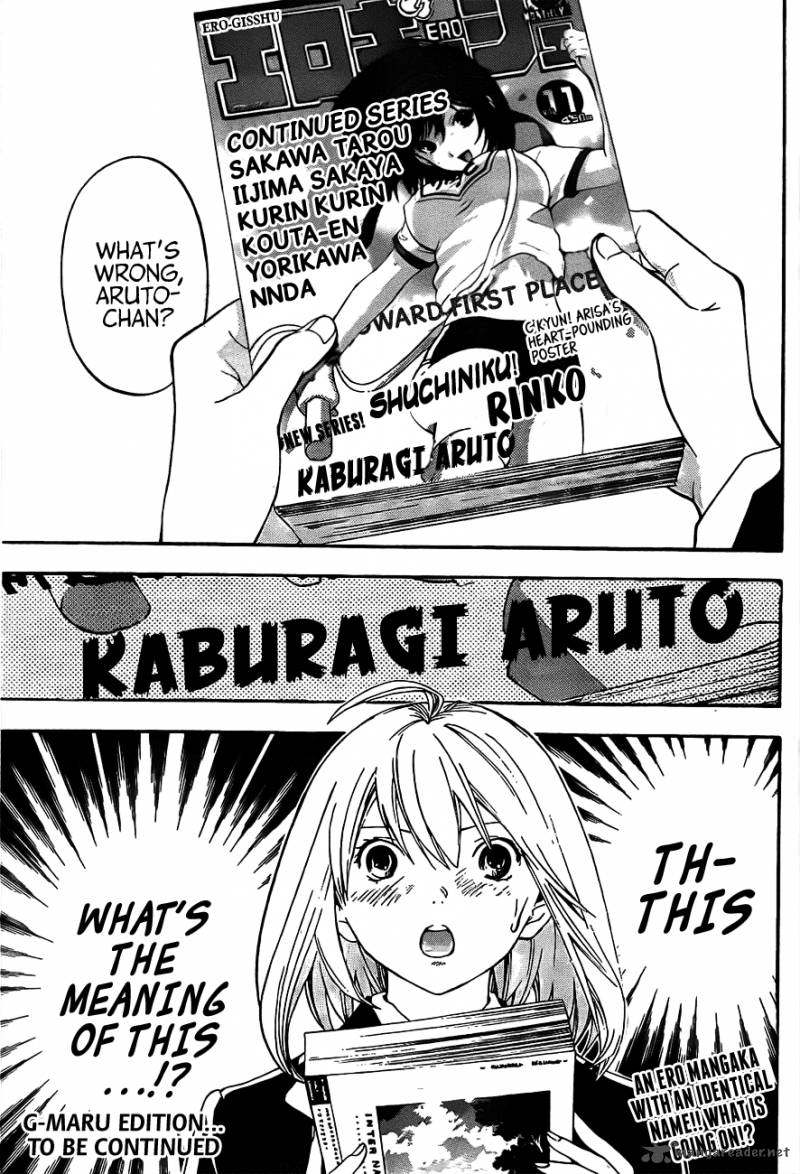 G Maru Edition 15 34