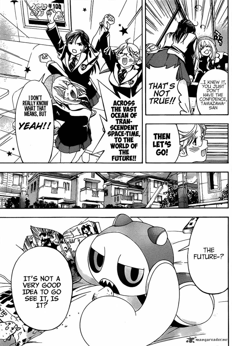 G Maru Edition 15 8