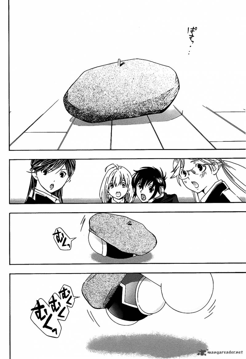 G Maru Edition 16 29