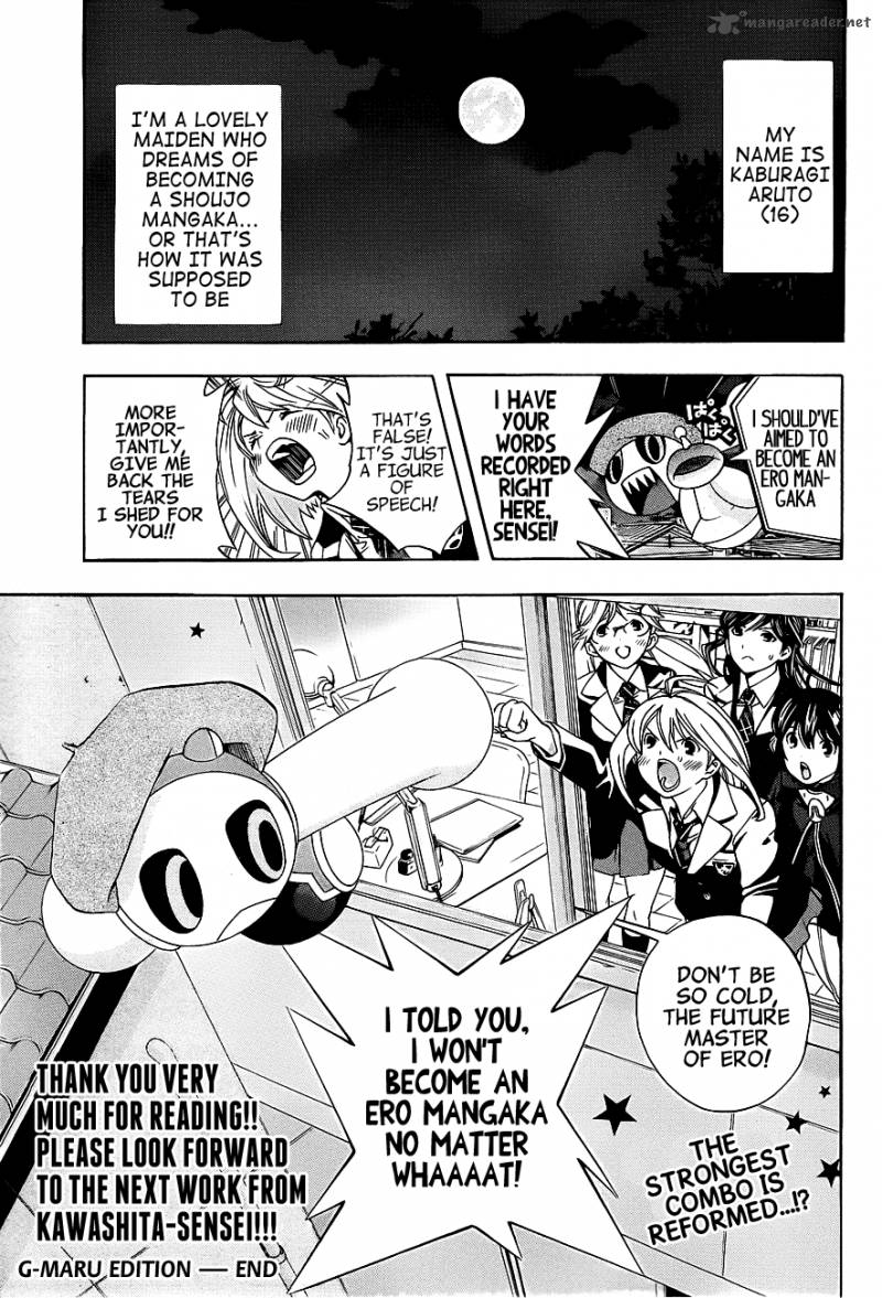 G Maru Edition 16 34