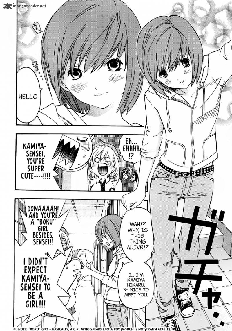G Maru Edition 5 12