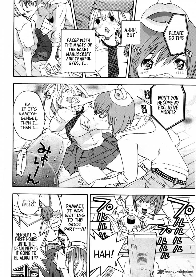 G Maru Edition 5 18