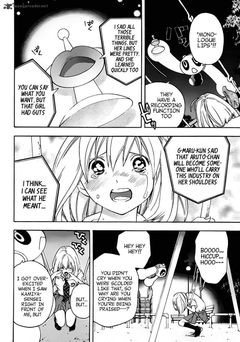 G Maru Edition 5 26