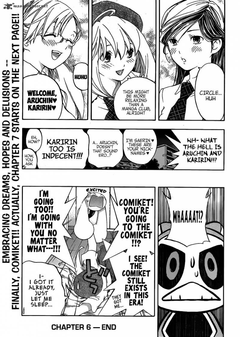 G Maru Edition 6 18