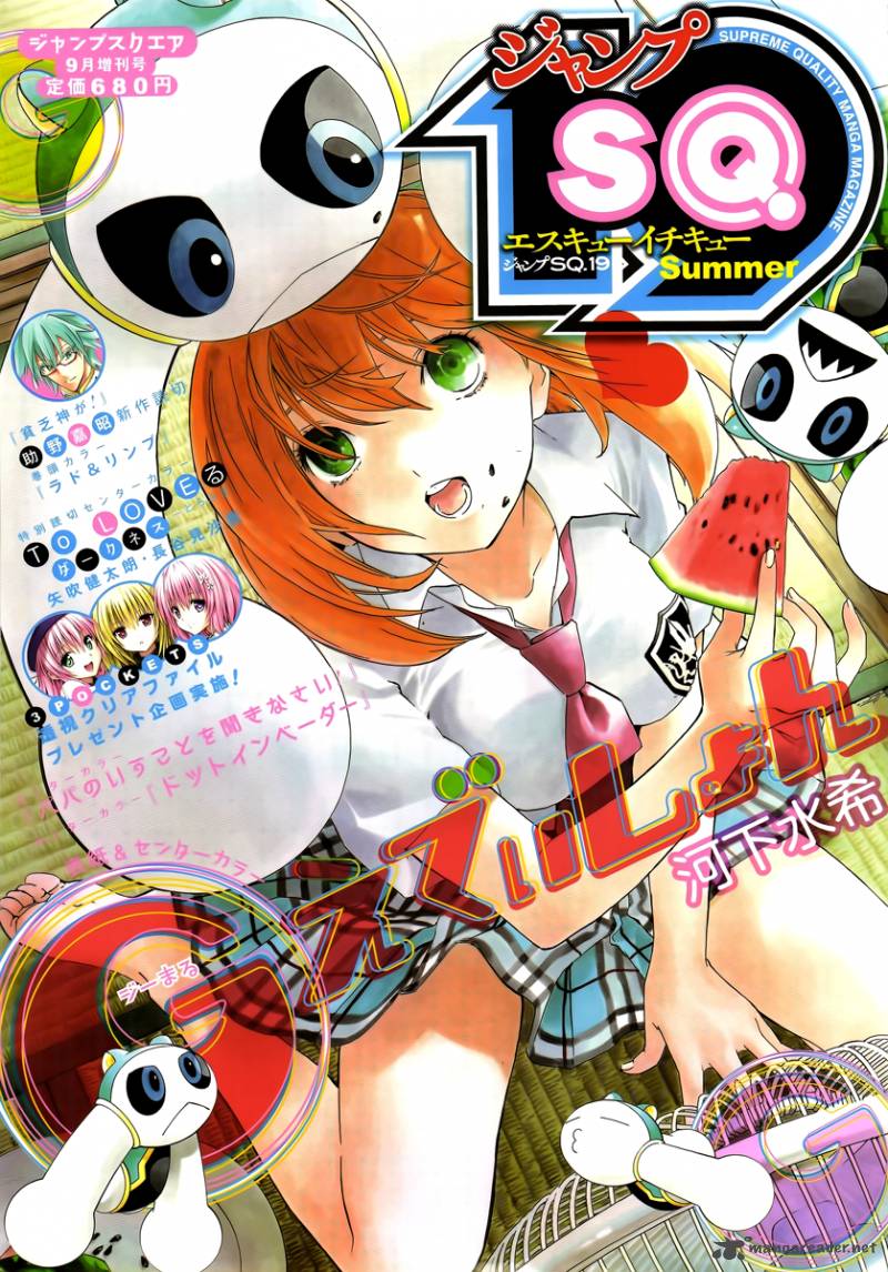 G Maru Edition 6 2