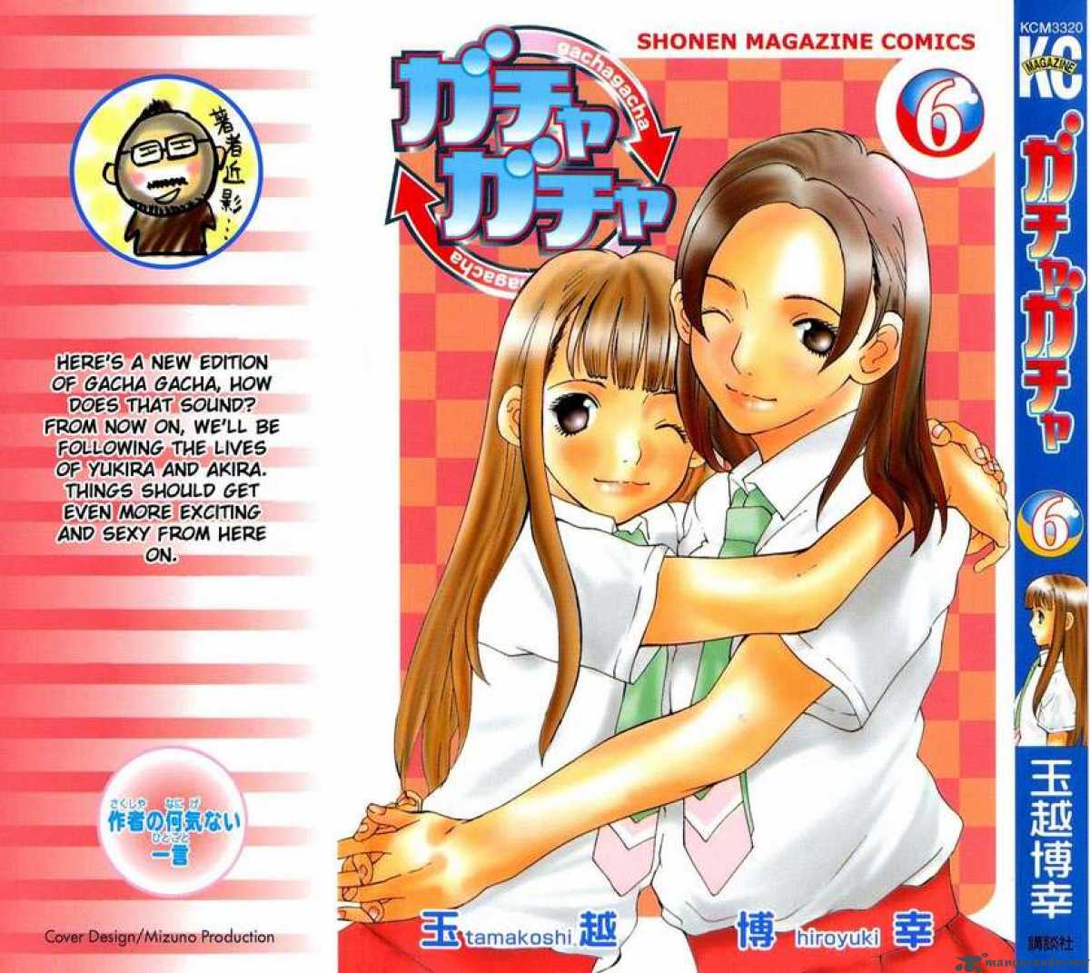 Gacha Gacha Secret 1 45