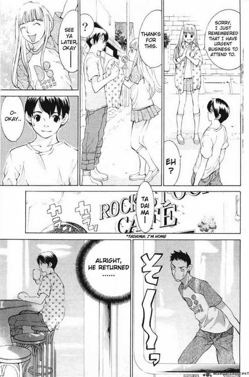 Gacha Gacha Secret 12 23