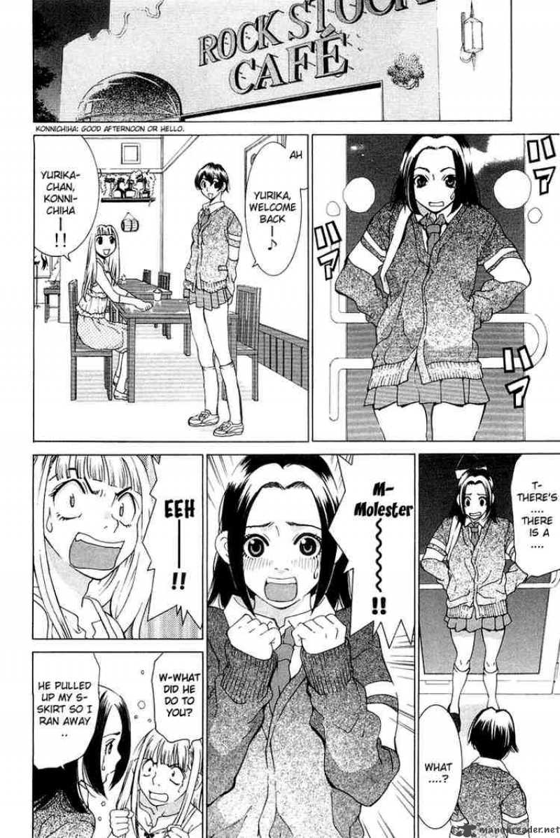 Gacha Gacha Secret 17 4