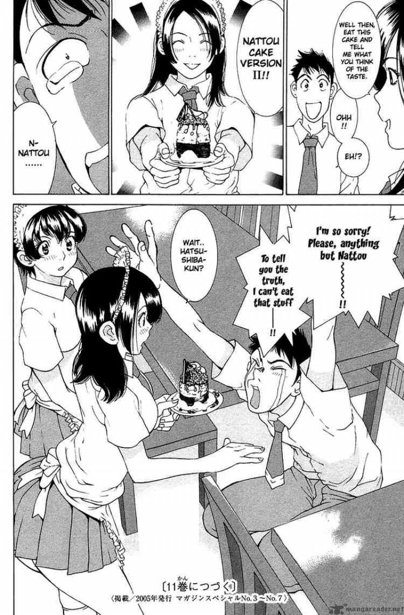 Gacha Gacha Secret 25 36