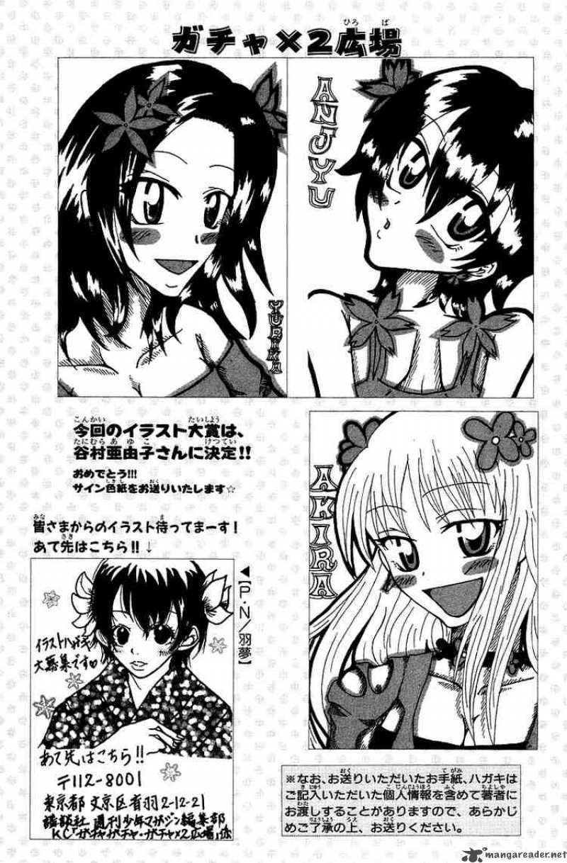 Gacha Gacha Secret 25 37