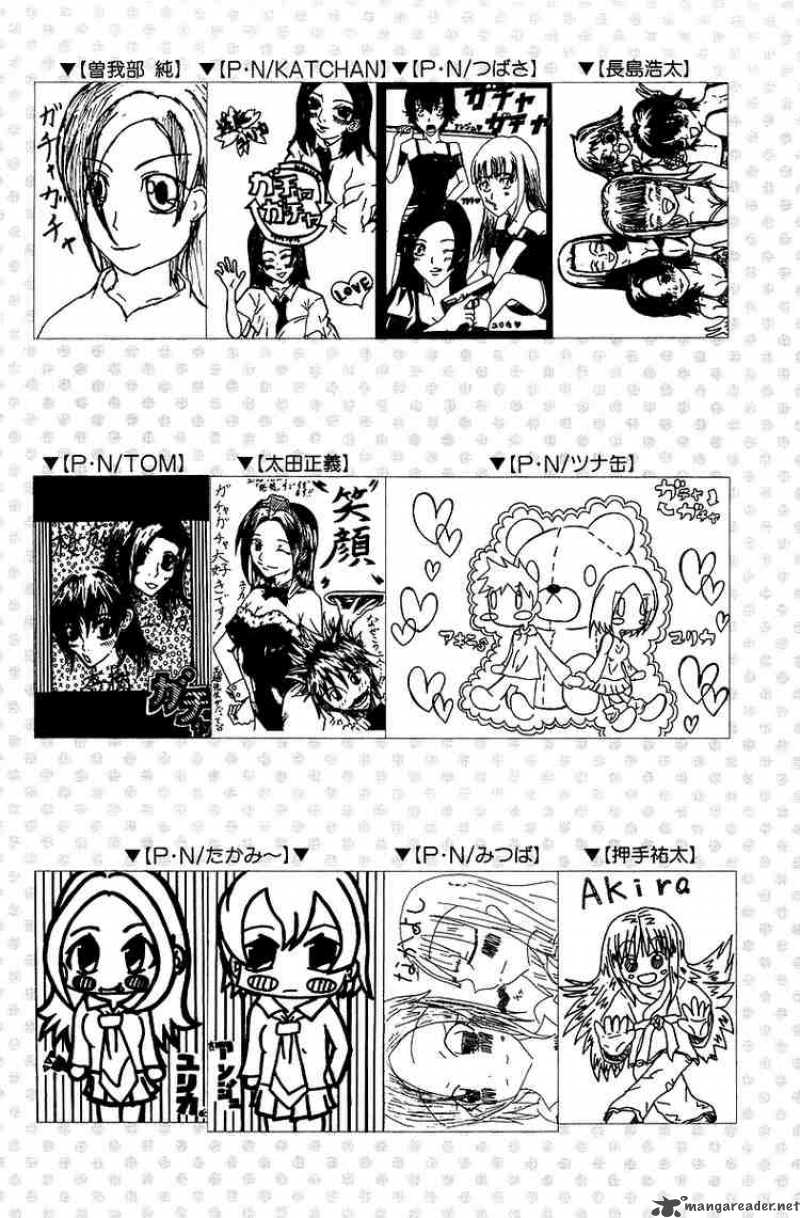 Gacha Gacha Secret 25 38