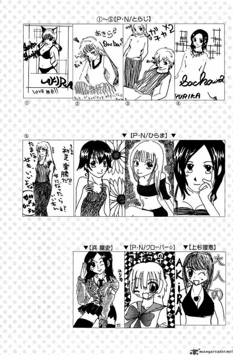 Gacha Gacha Secret 25 39