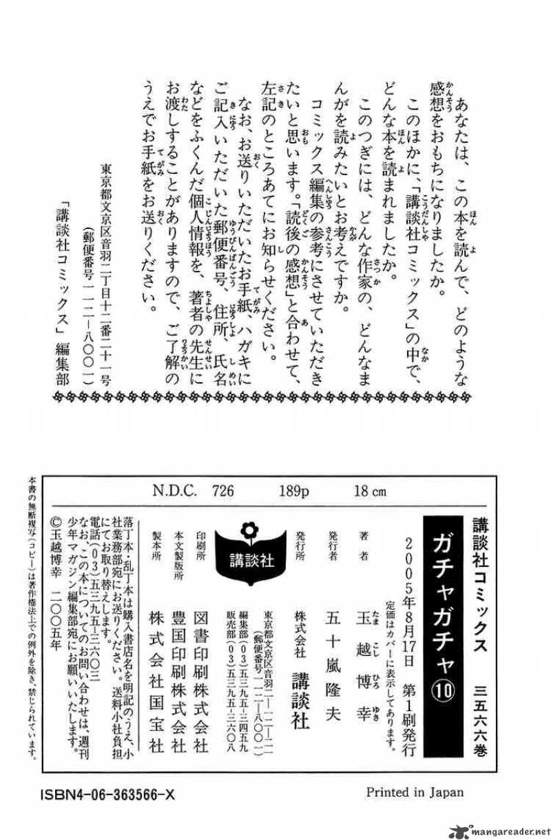 Gacha Gacha Secret 25 40