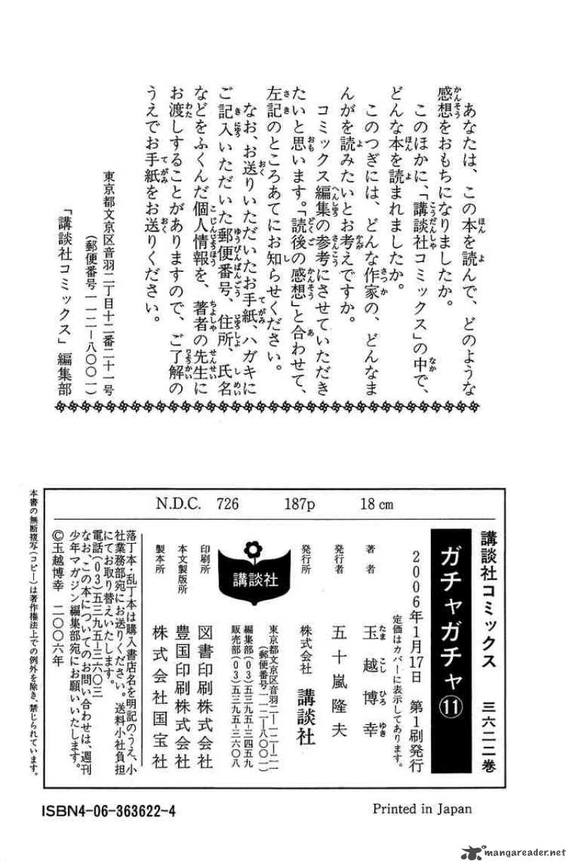 Gacha Gacha Secret 31 39