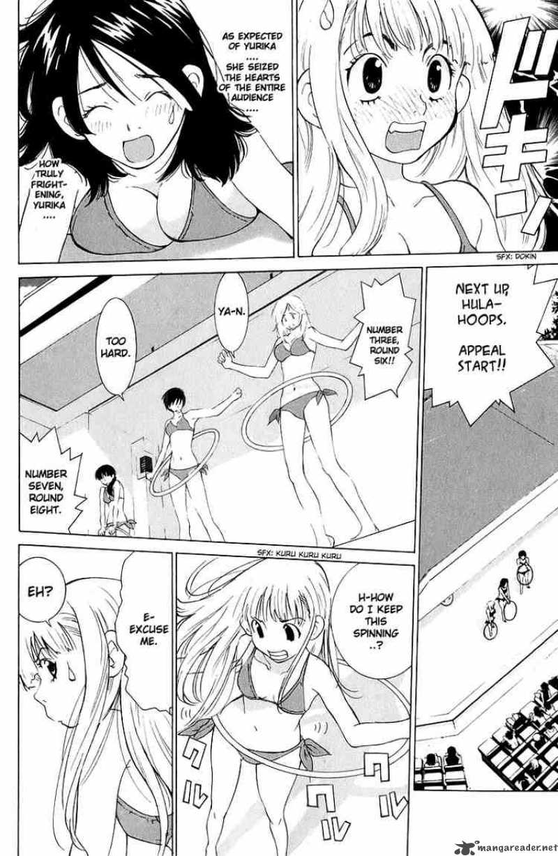 Gacha Gacha Secret 42 20