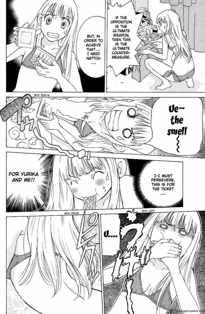 Gacha Gacha Secret 42 24