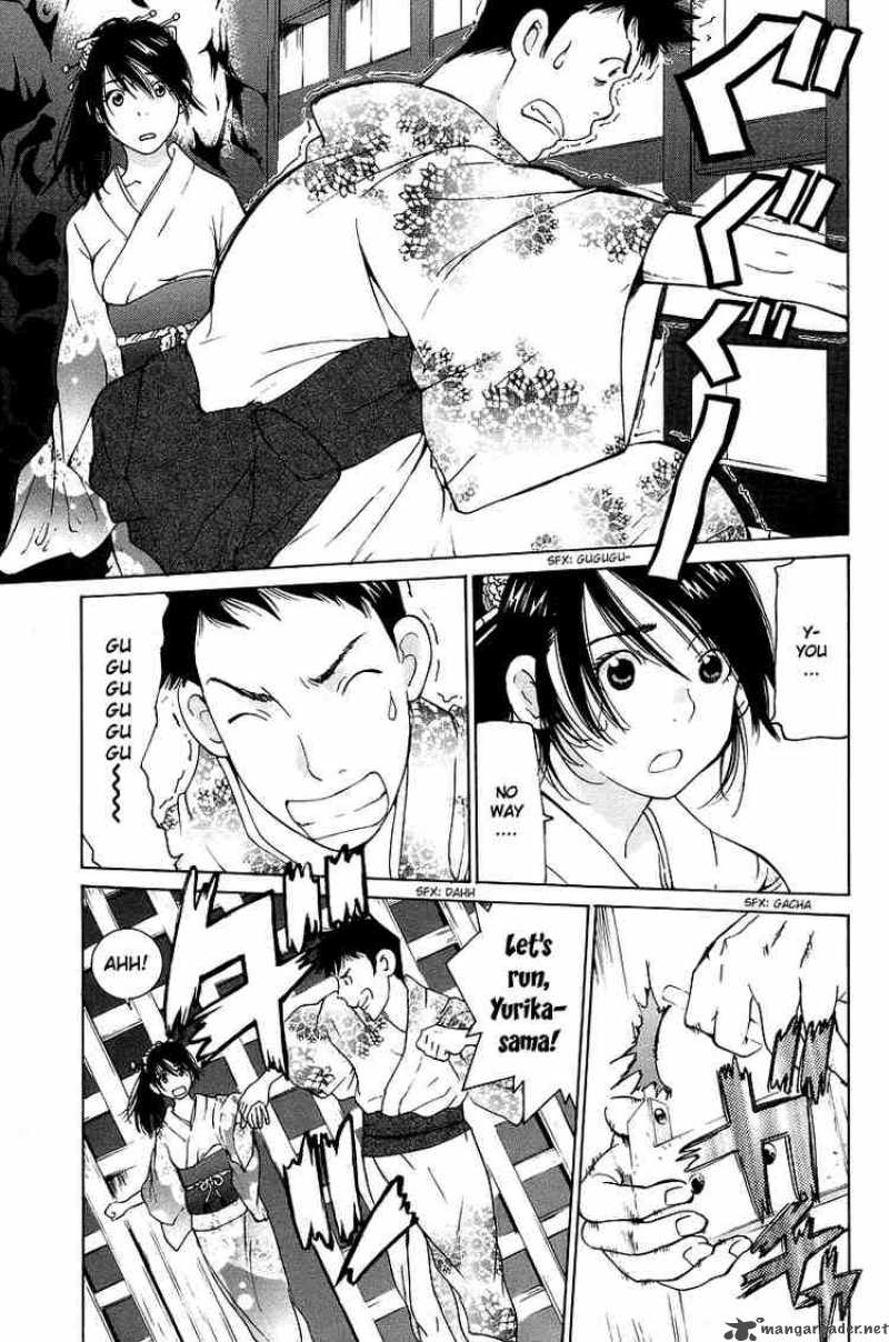 Gacha Gacha Secret 49 25