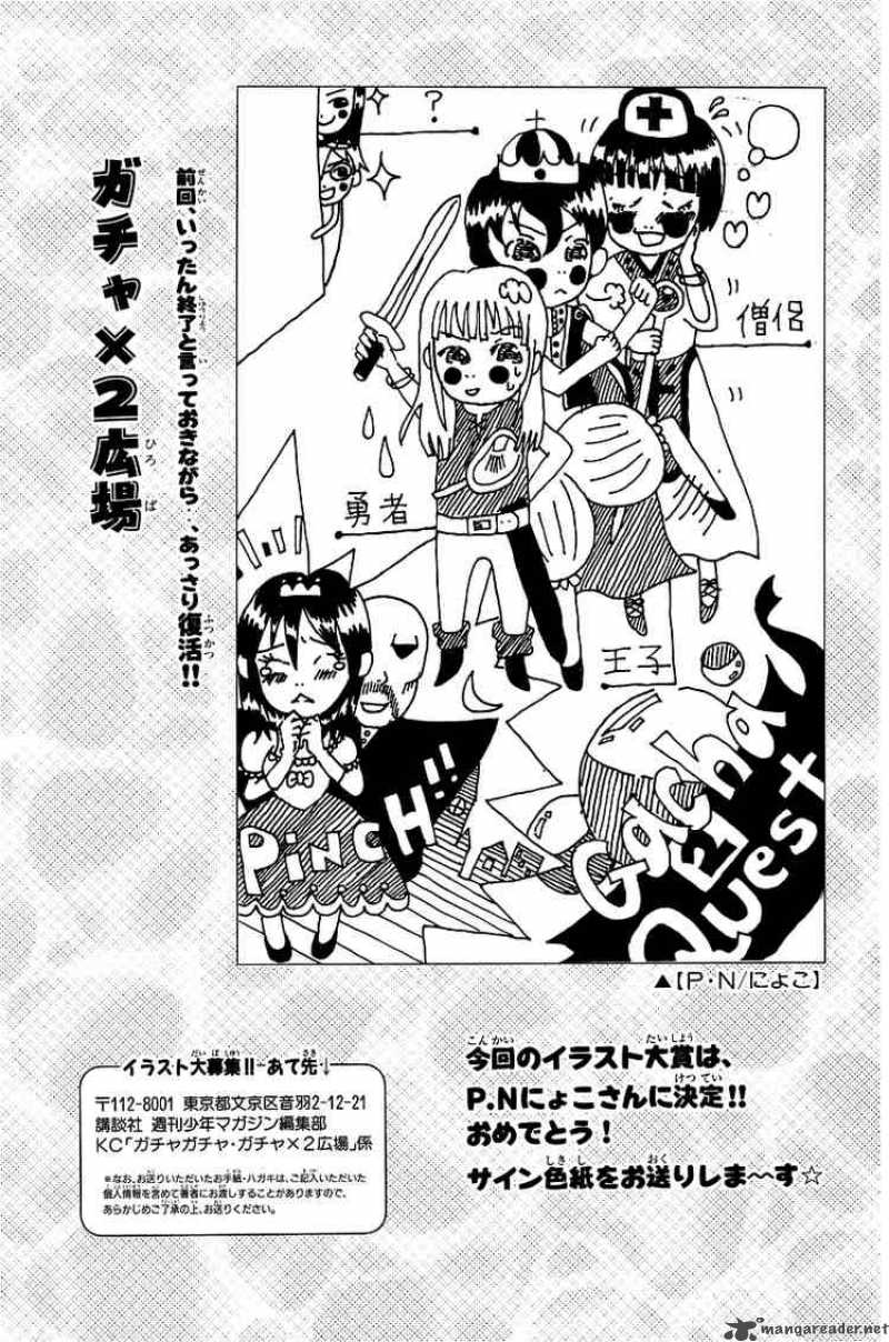 Gacha Gacha Secret 50 37