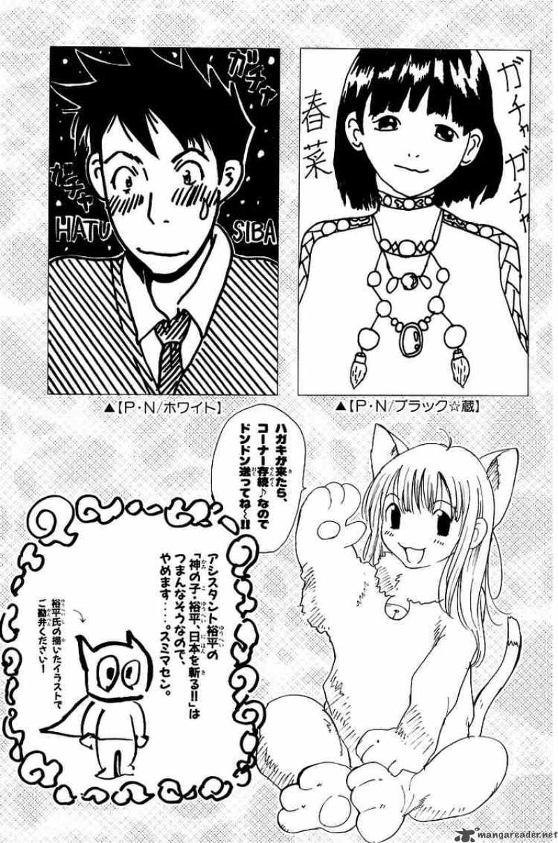 Gacha Gacha Secret 50 39