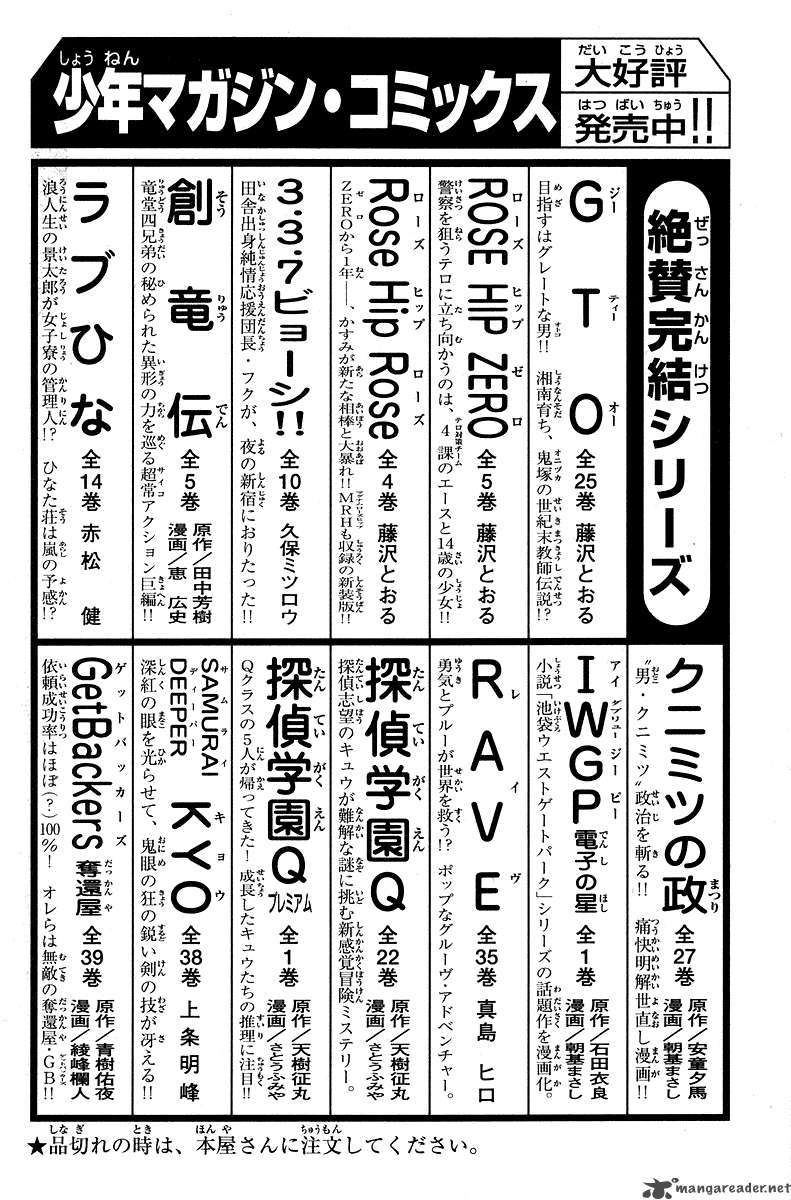 Gacha Gacha Secret 55 42