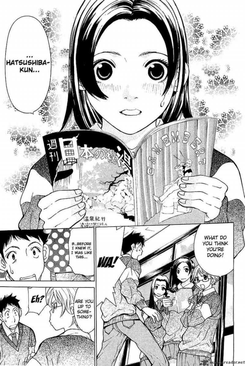 Gacha Gacha Secret 7 6