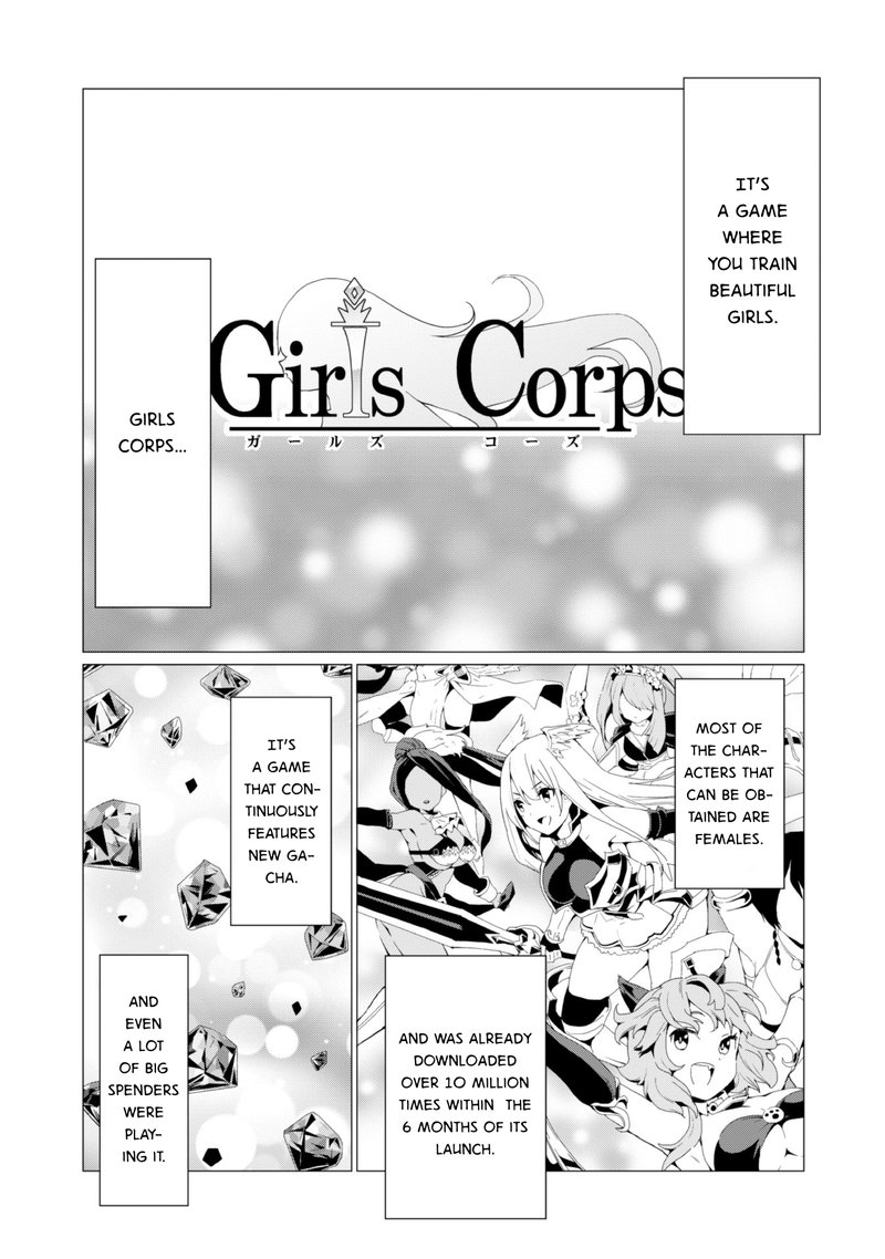 Gacha Wo Mawashite Nakama Wo Fuyasu Saikyou No Bishoujo Gundan Wo Tsukuriagero 1 4