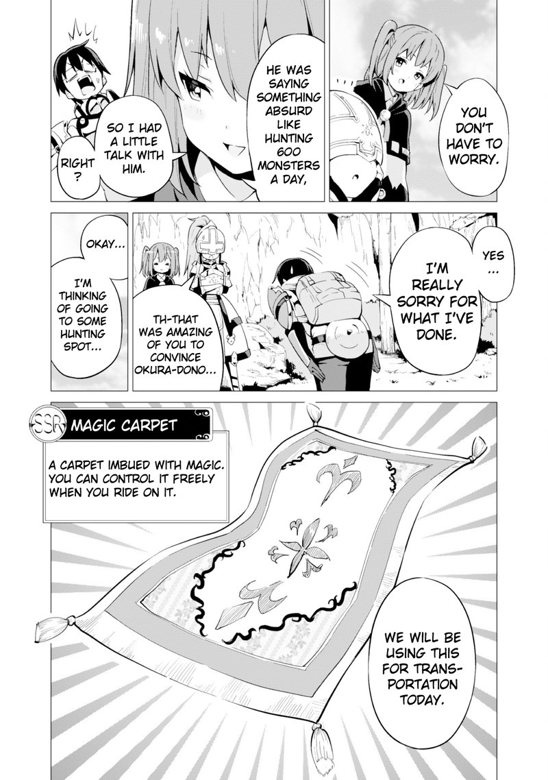 Gacha Wo Mawashite Nakama Wo Fuyasu Saikyou No Bishoujo Gundan Wo Tsukuriagero 11 14