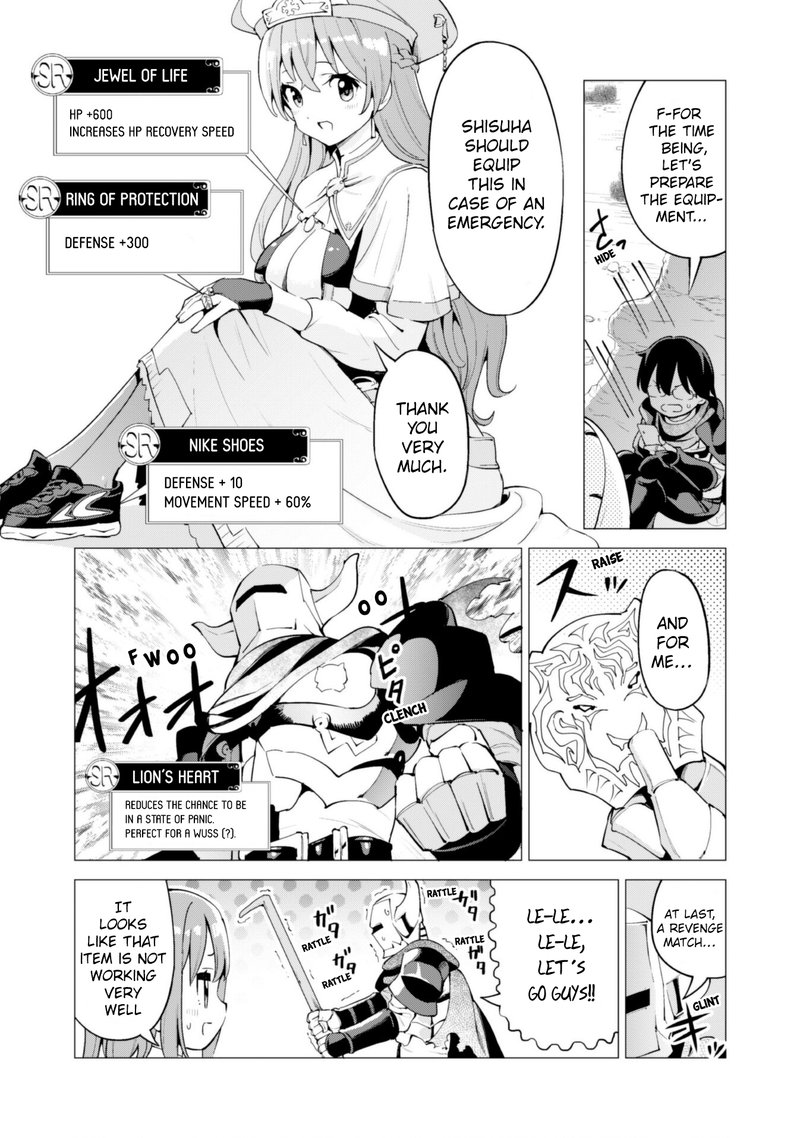 Gacha Wo Mawashite Nakama Wo Fuyasu Saikyou No Bishoujo Gundan Wo Tsukuriagero 22 7