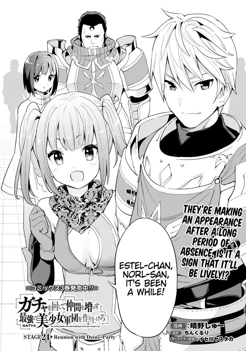 Gacha Wo Mawashite Nakama Wo Fuyasu Saikyou No Bishoujo Gundan Wo Tsukuriagero 24 2