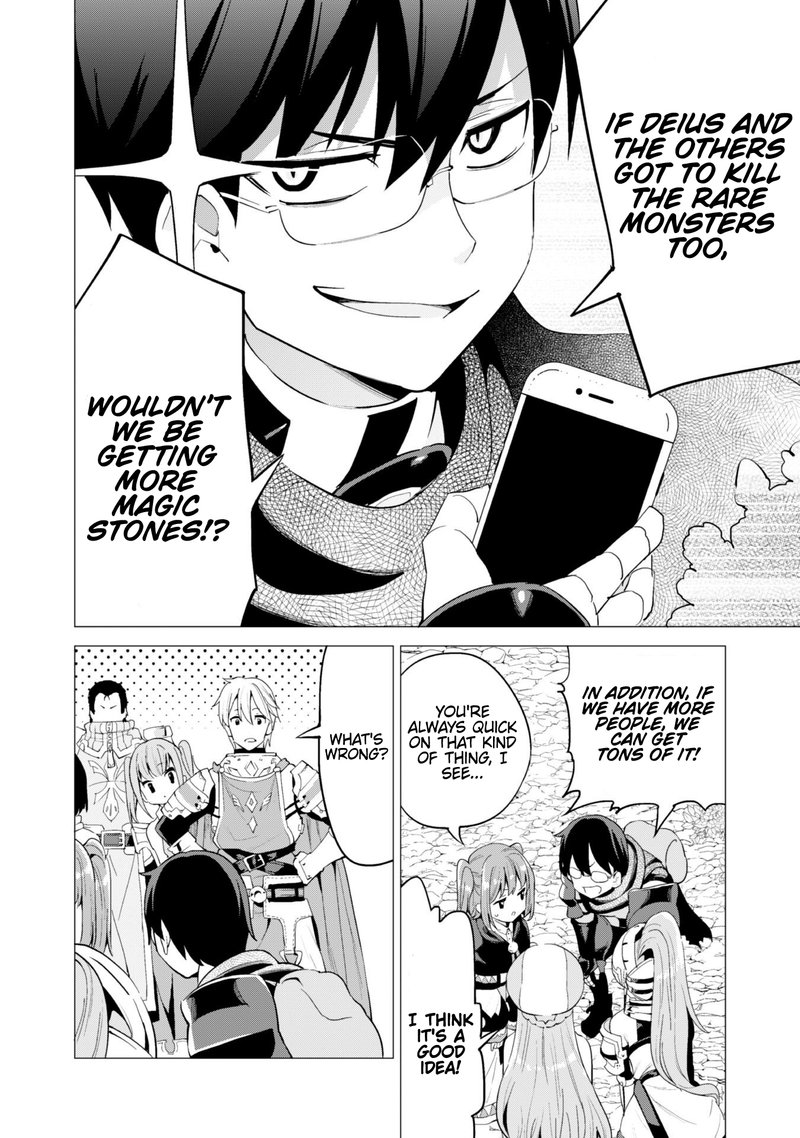 Gacha Wo Mawashite Nakama Wo Fuyasu Saikyou No Bishoujo Gundan Wo Tsukuriagero 24 23