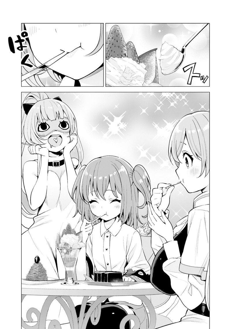 Gacha Wo Mawashite Nakama Wo Fuyasu Saikyou No Bishoujo Gundan Wo Tsukuriagero 27 16
