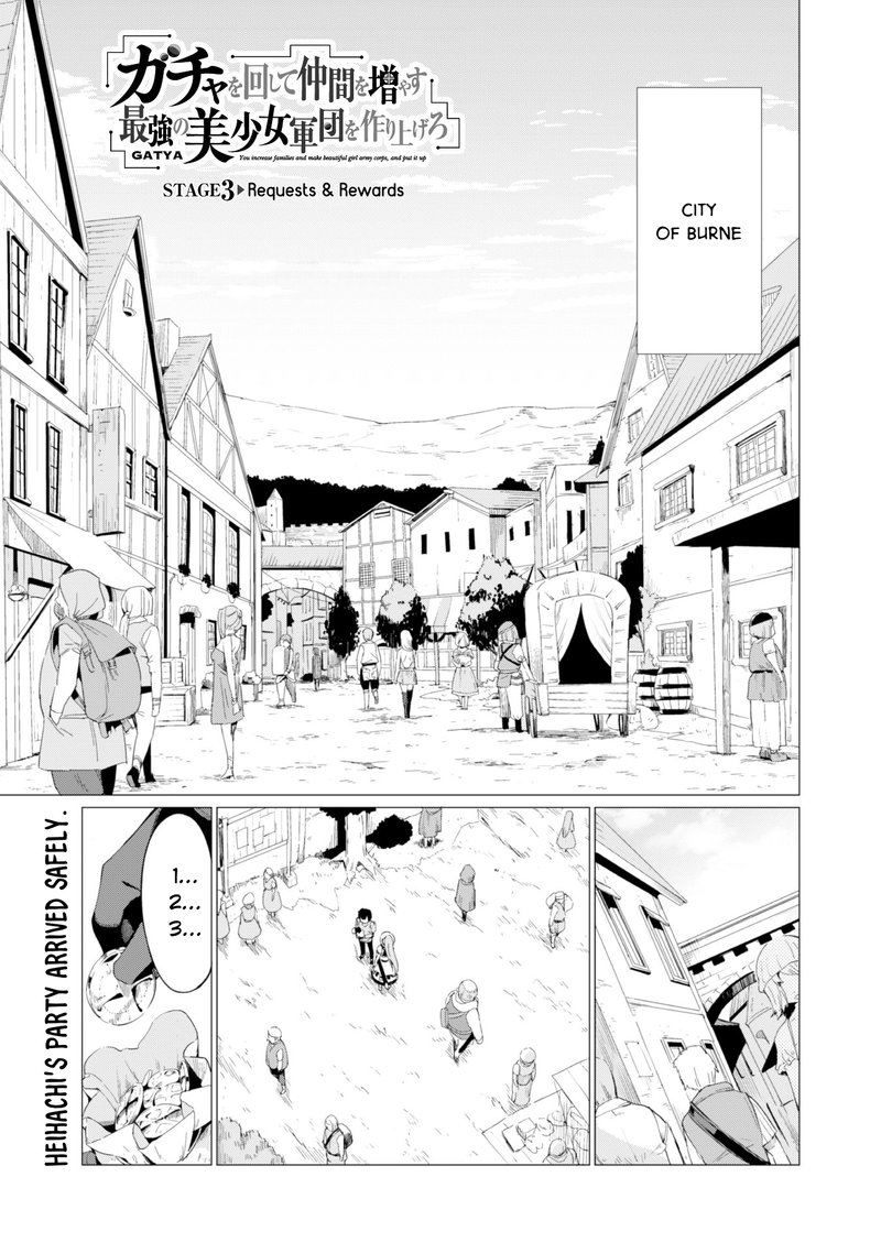 Gacha Wo Mawashite Nakama Wo Fuyasu Saikyou No Bishoujo Gundan Wo Tsukuriagero 3 2