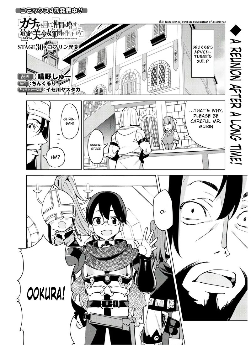 Gacha Wo Mawashite Nakama Wo Fuyasu Saikyou No Bishoujo Gundan Wo Tsukuriagero 30 1