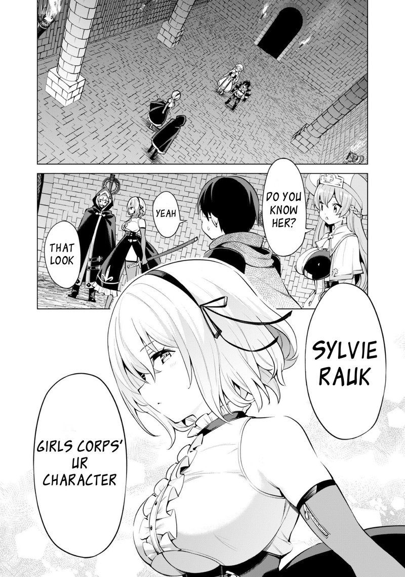 Gacha Wo Mawashite Nakama Wo Fuyasu Saikyou No Bishoujo Gundan Wo Tsukuriagero 32 4