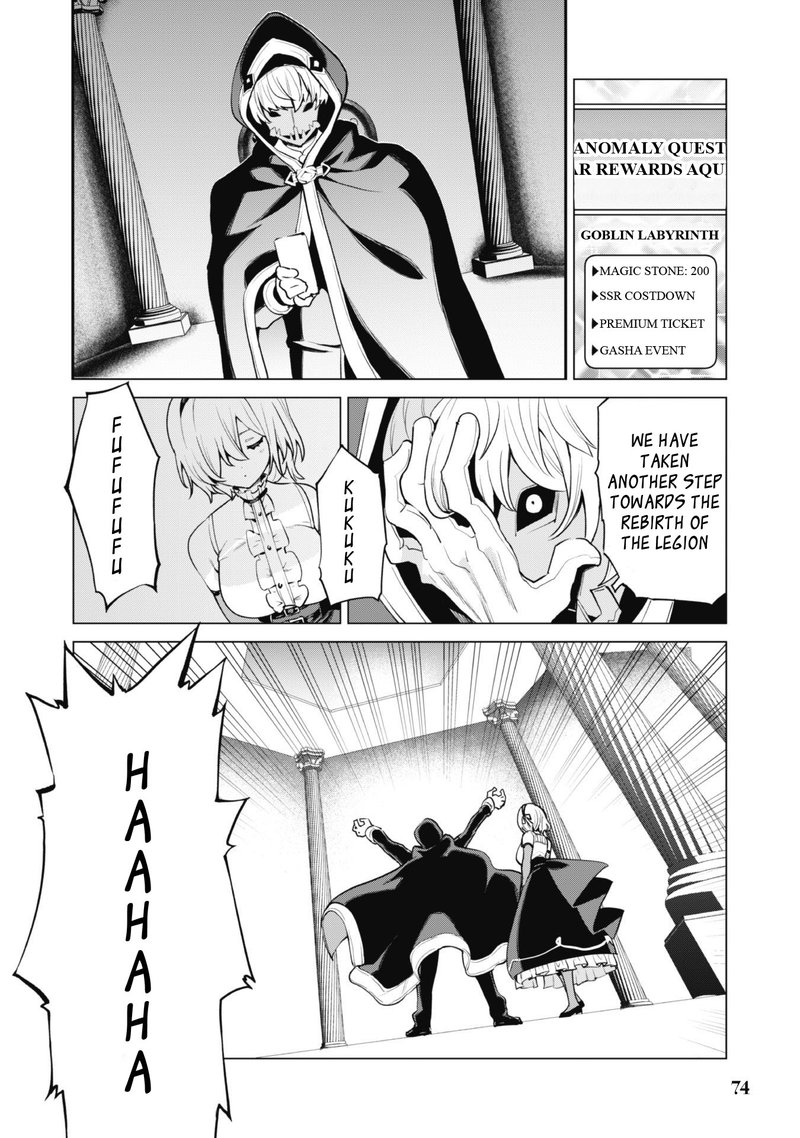 Gacha Wo Mawashite Nakama Wo Fuyasu Saikyou No Bishoujo Gundan Wo Tsukuriagero 33 22