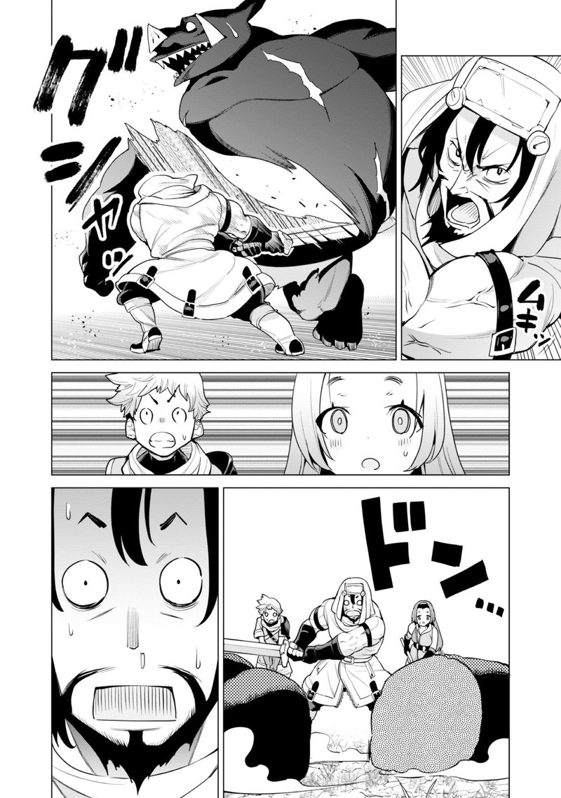 Gacha Wo Mawashite Nakama Wo Fuyasu Saikyou No Bishoujo Gundan Wo Tsukuriagero 35 6