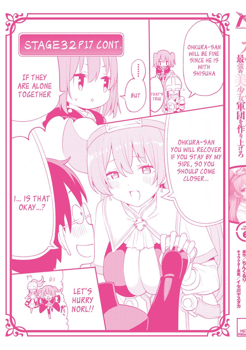 Gacha Wo Mawashite Nakama Wo Fuyasu Saikyou No Bishoujo Gundan Wo Tsukuriagero 36e 8