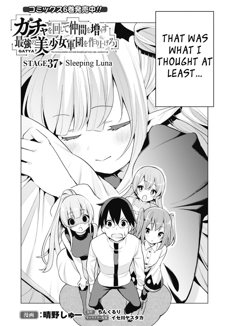Gacha Wo Mawashite Nakama Wo Fuyasu Saikyou No Bishoujo Gundan Wo Tsukuriagero 37 4