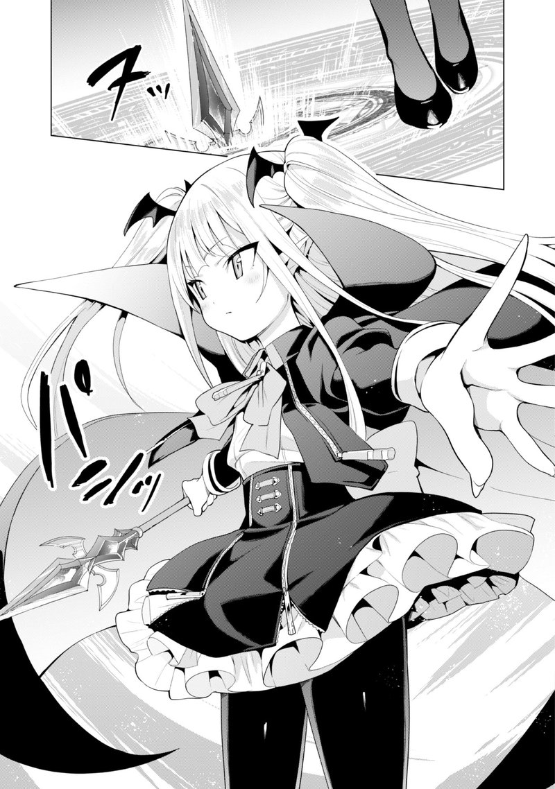 Gacha Wo Mawashite Nakama Wo Fuyasu Saikyou No Bishoujo Gundan Wo Tsukuriagero 38 19