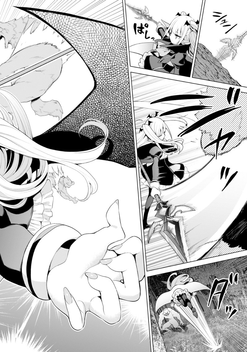Gacha Wo Mawashite Nakama Wo Fuyasu Saikyou No Bishoujo Gundan Wo Tsukuriagero 38 23