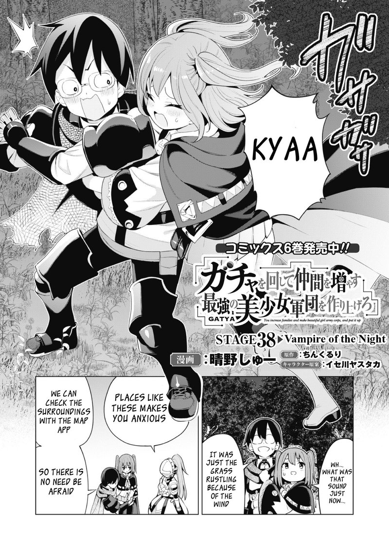 Gacha Wo Mawashite Nakama Wo Fuyasu Saikyou No Bishoujo Gundan Wo Tsukuriagero 38 4