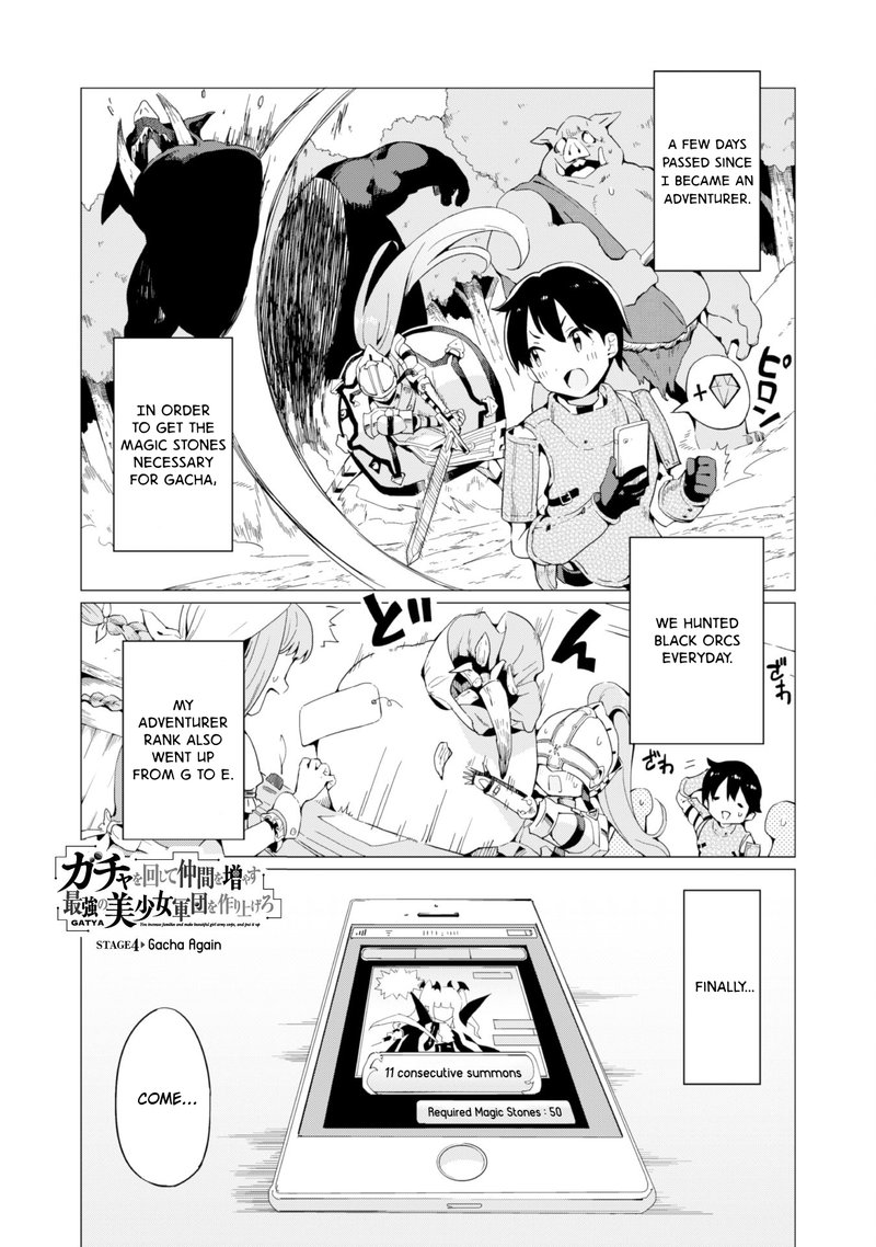 Gacha Wo Mawashite Nakama Wo Fuyasu Saikyou No Bishoujo Gundan Wo Tsukuriagero 4 2