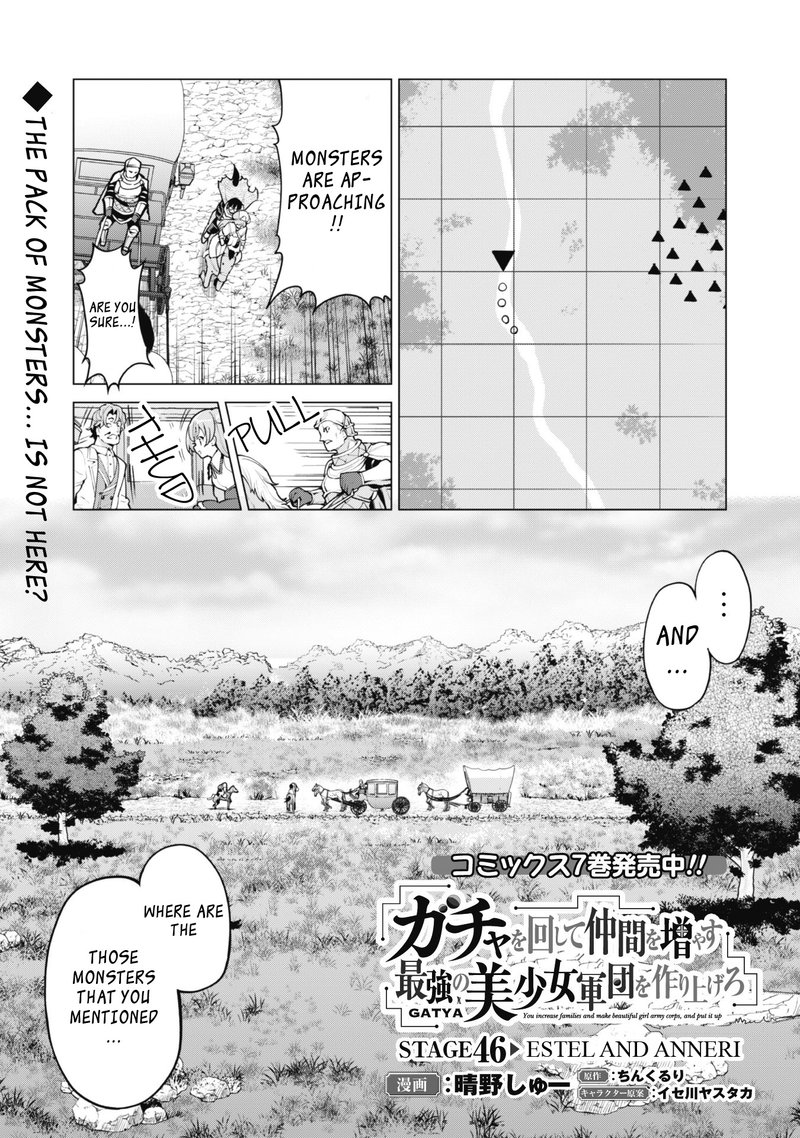 Gacha Wo Mawashite Nakama Wo Fuyasu Saikyou No Bishoujo Gundan Wo Tsukuriagero 46 2