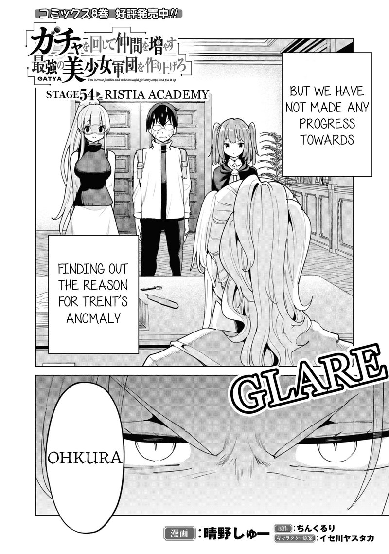 Gacha Wo Mawashite Nakama Wo Fuyasu Saikyou No Bishoujo Gundan Wo Tsukuriagero 54 3