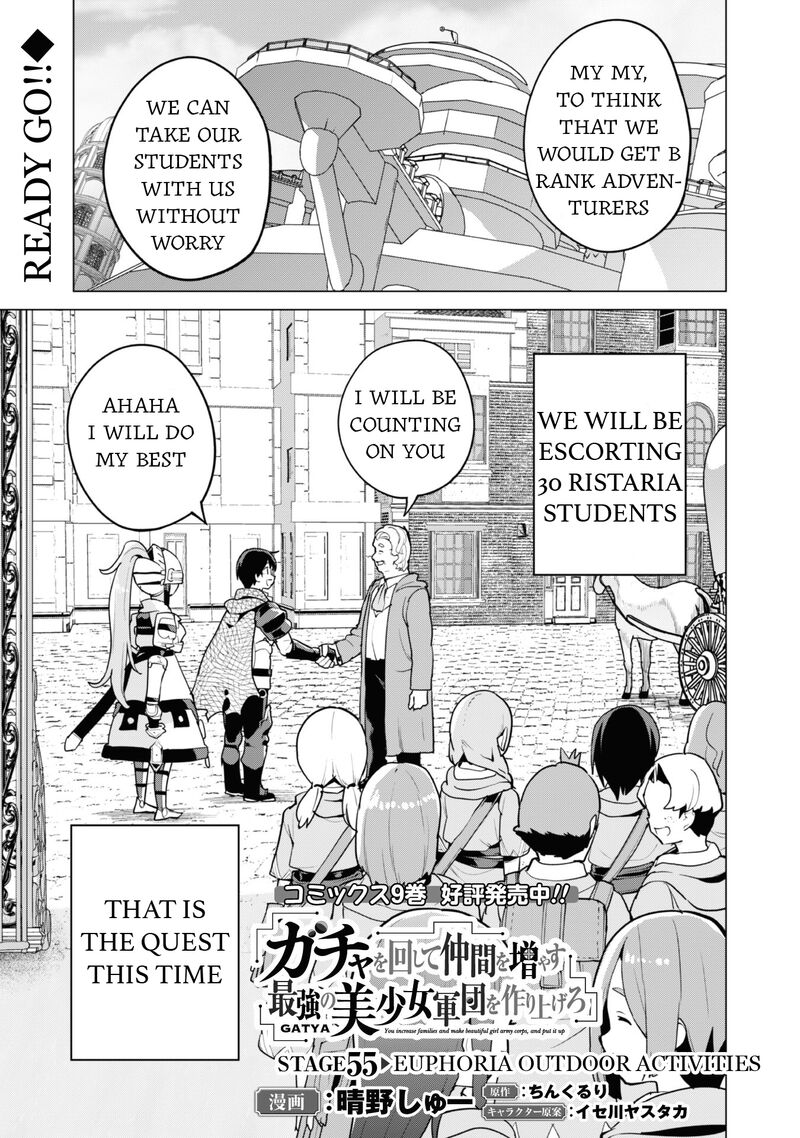 Gacha Wo Mawashite Nakama Wo Fuyasu Saikyou No Bishoujo Gundan Wo Tsukuriagero 55 2