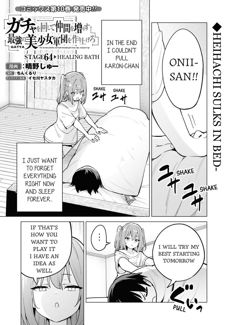 Gacha Wo Mawashite Nakama Wo Fuyasu Saikyou No Bishoujo Gundan Wo Tsukuriagero 64 2