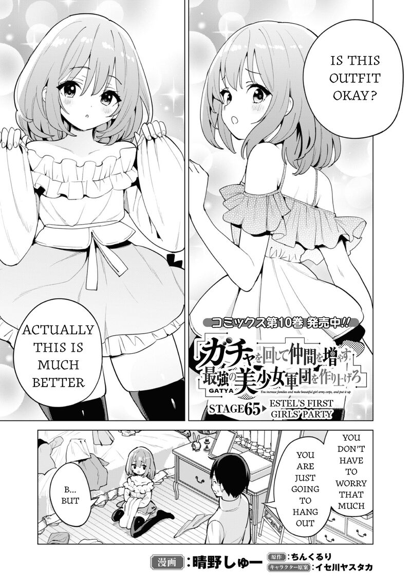 Gacha Wo Mawashite Nakama Wo Fuyasu Saikyou No Bishoujo Gundan Wo Tsukuriagero 65 2