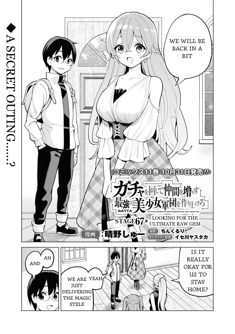 Gacha Wo Mawashite Nakama Wo Fuyasu Saikyou No Bishoujo Gundan Wo Tsukuriagero 67 2