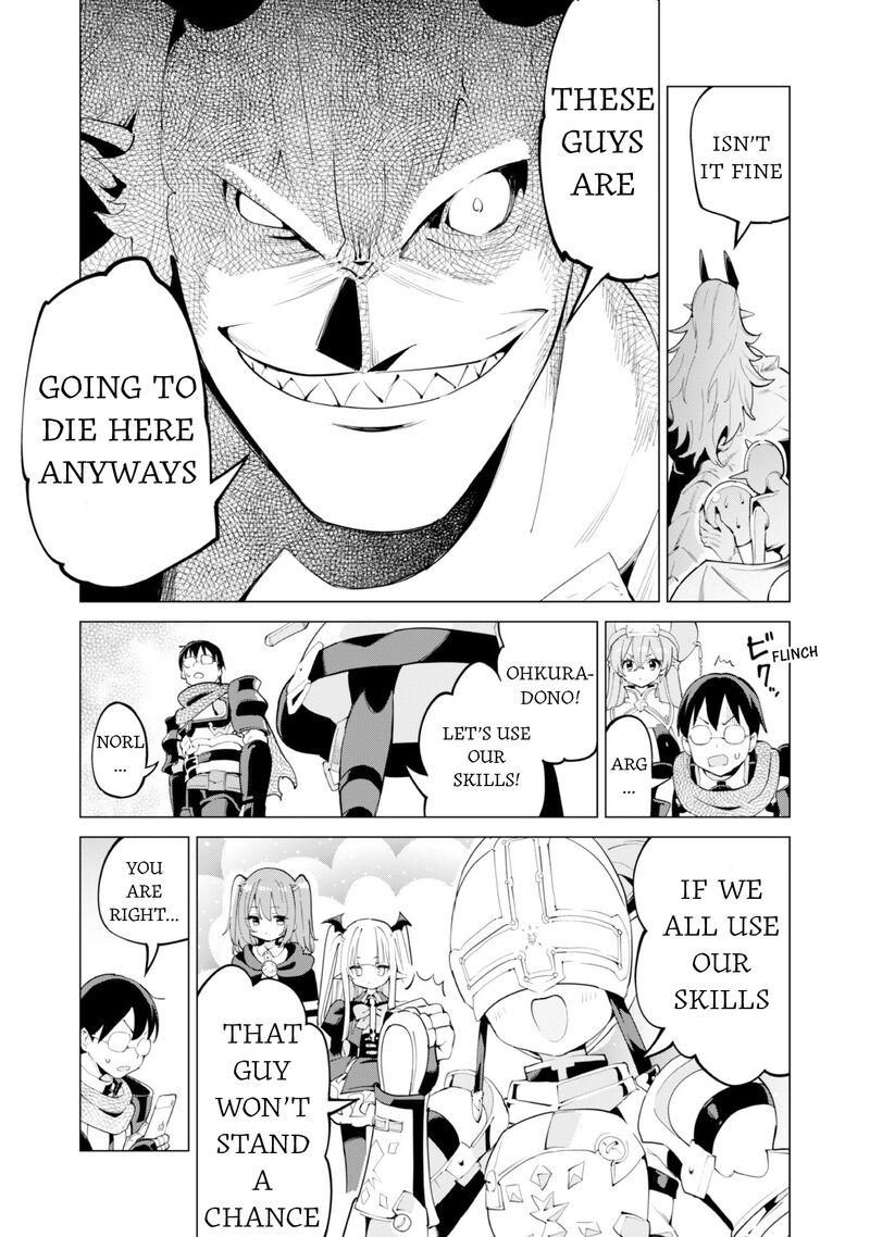 Gacha Wo Mawashite Nakama Wo Fuyasu Saikyou No Bishoujo Gundan Wo Tsukuriagero 72 11